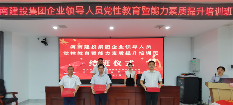 颁发结业证书.jpg
