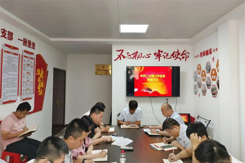 海建置业.jpg