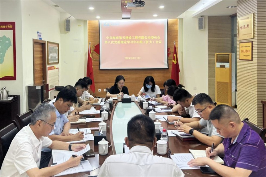 海南五建.jpg