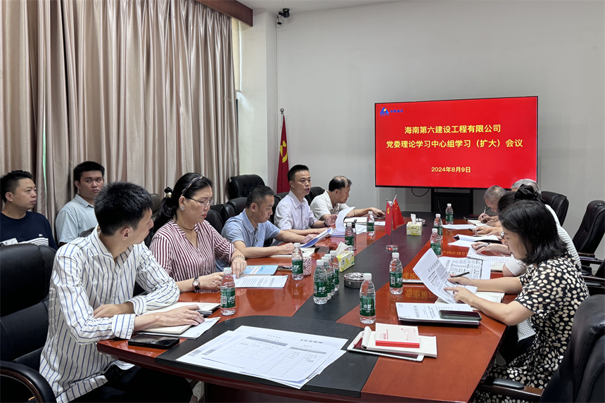 海南六建.jpg