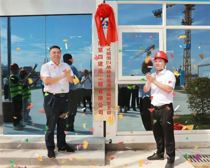 揭牌仪式.webp.jpg