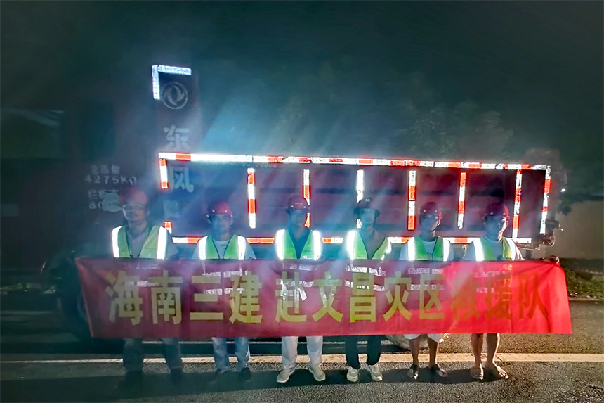 文昌1.jpg