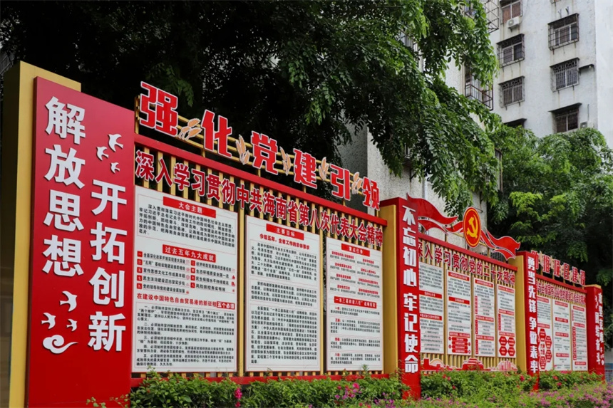 项目党建宣传栏.webp.jpg