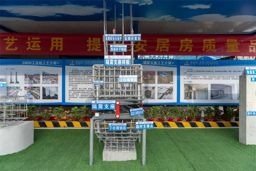 隔震支座样板.webp.jpg