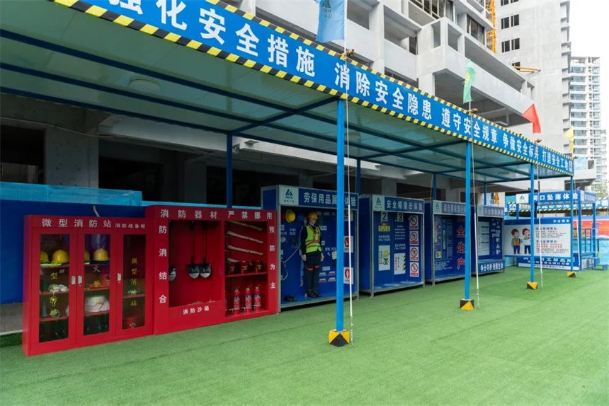 安全教育体验区2.webp.jpg