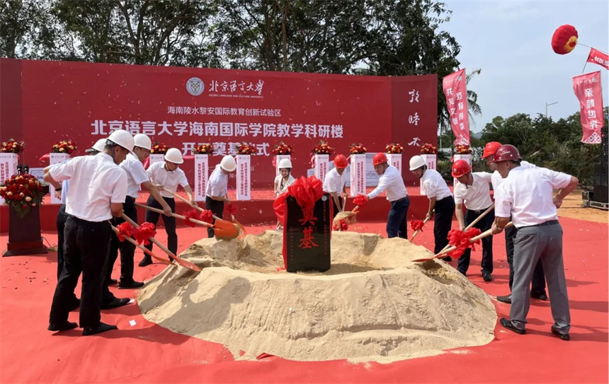 开工仪式现场.webp.jpg