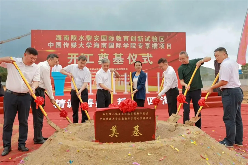开工仪式现场.webp.jpg