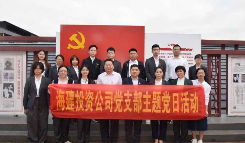 投资公司.jpg