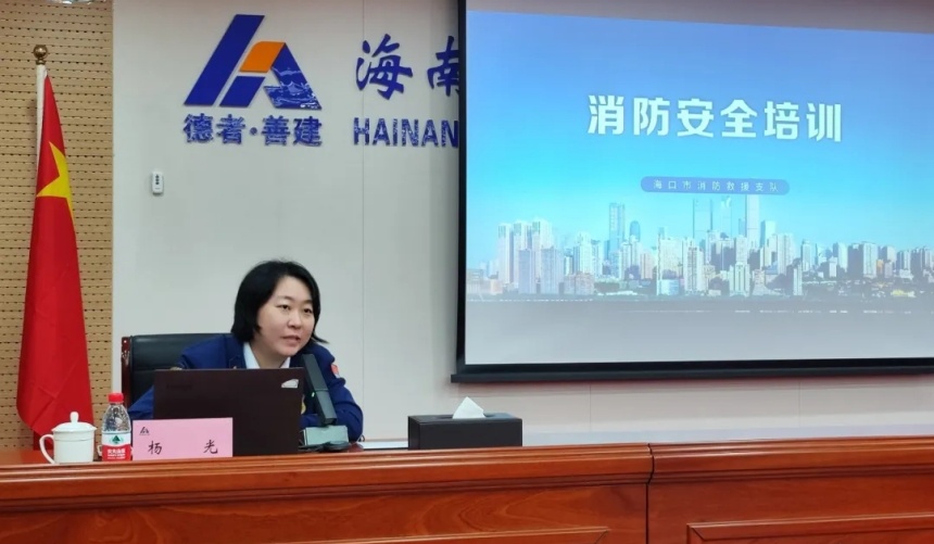 杨光进行消防安全培训.webp.jpg