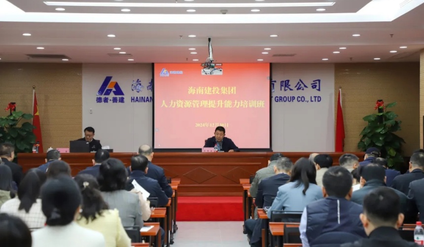 开班仪式现场.webp.jpg