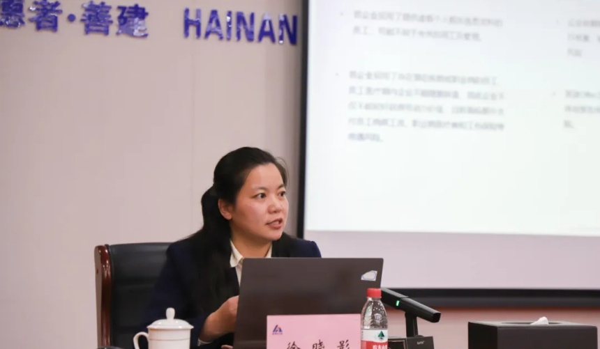 徐晓影律师为学员授课.webp.jpg