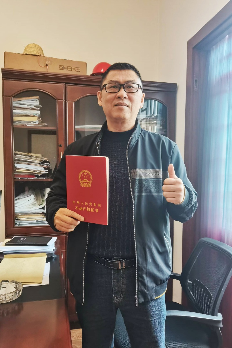 微信图片_20250102113226.jpg