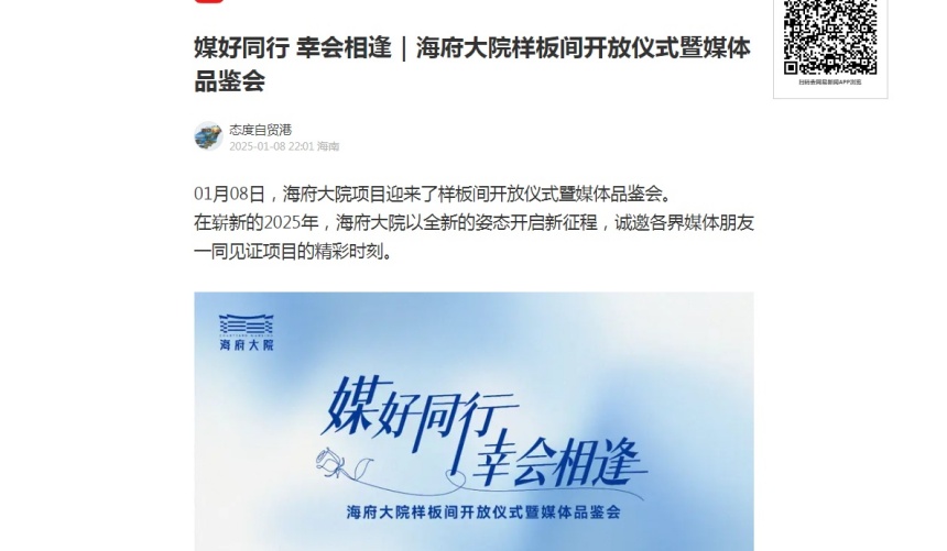 网易.jpg