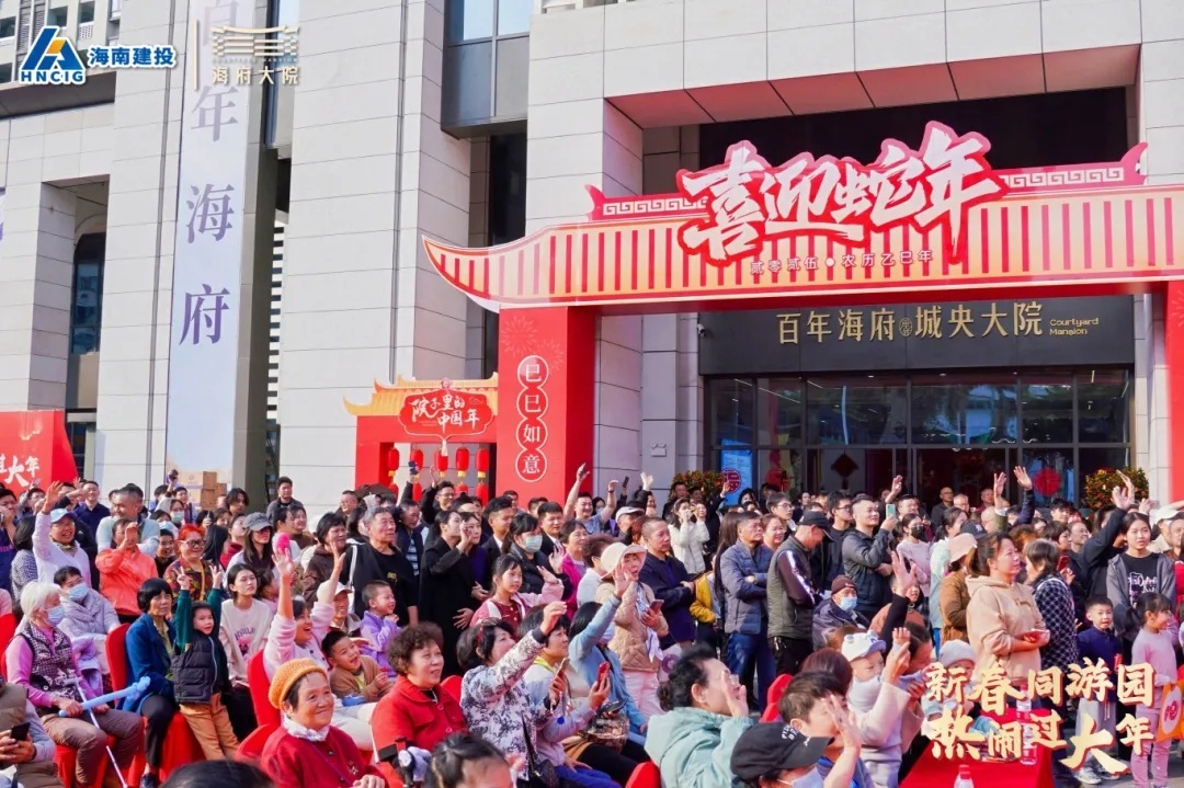 热情高涨的业主.webp.jpg