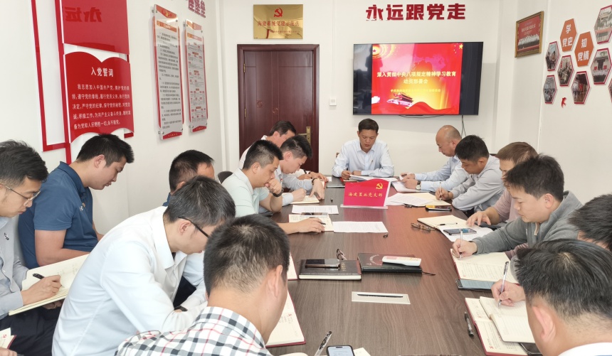 置业.jpg