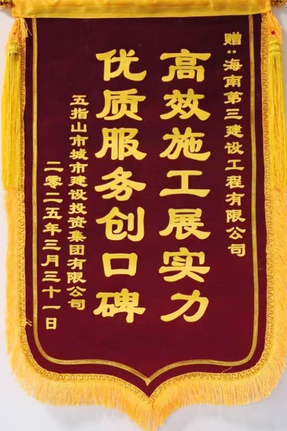 微信图片_20250407165725_副本.jpg