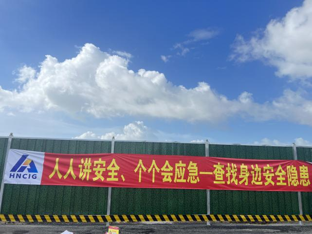 横幅1.png