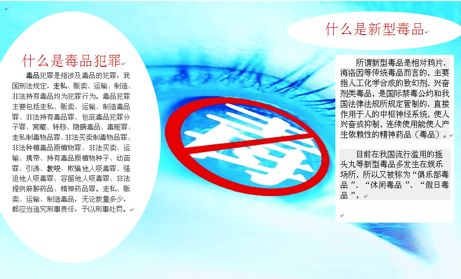 图片关键词
