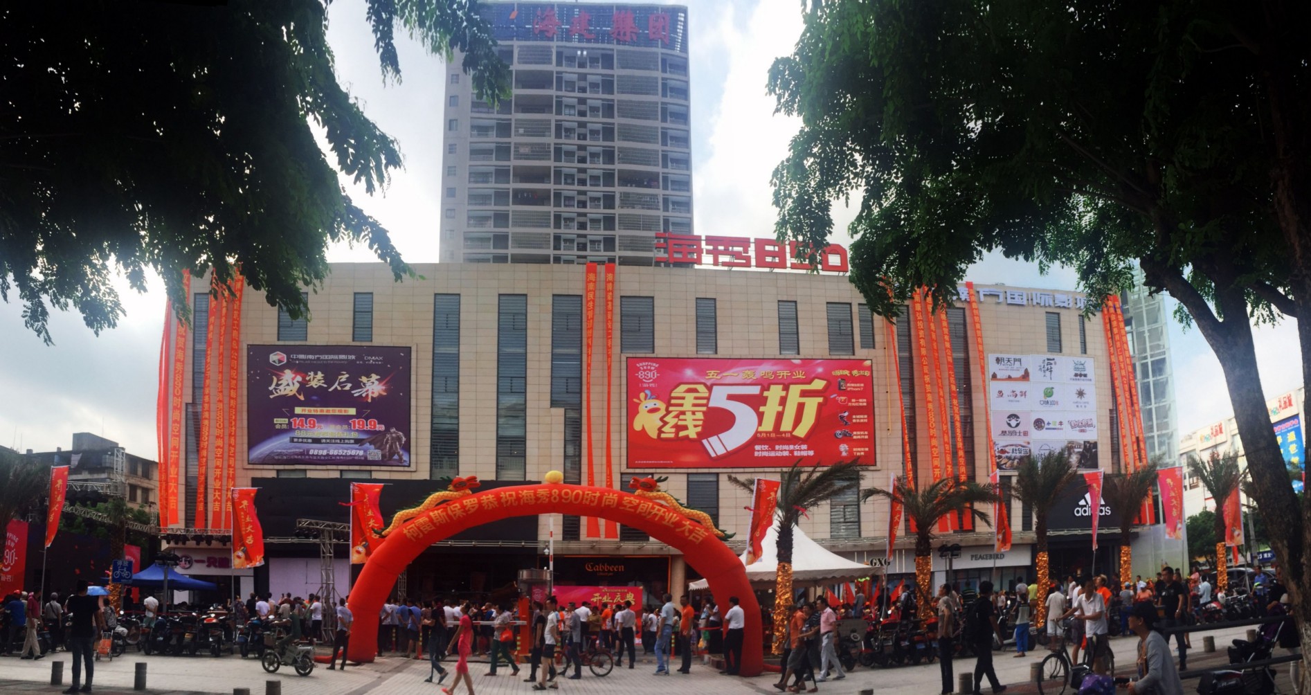 图片关键词