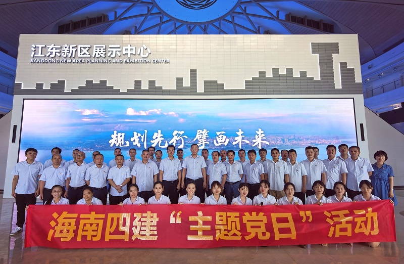 四建江东新区2.jpg