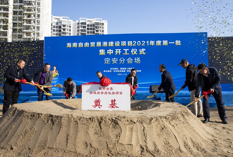 微信图片_20210113183215.jpg