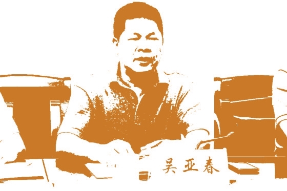 p53_s.jpg