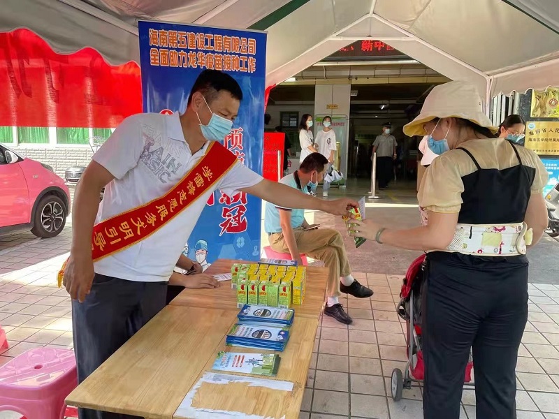 微信图片_20210526150141.jpg