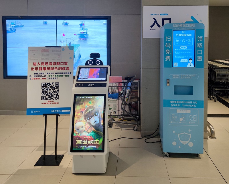微信图片_20210806173749.jpg