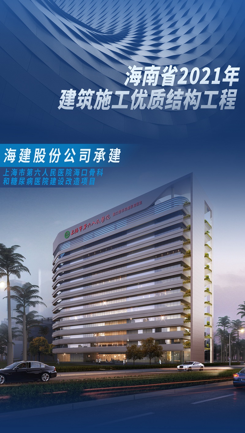 股份骨科医院.jpg