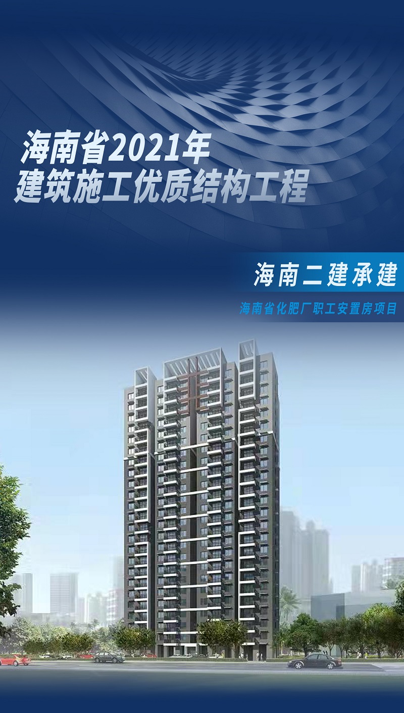 二建 化肥厂.jpg