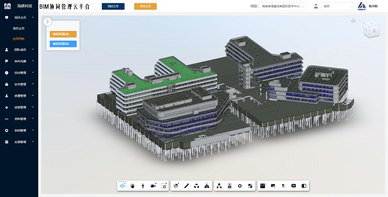 海建科技BIM协同管理云平台.jpg