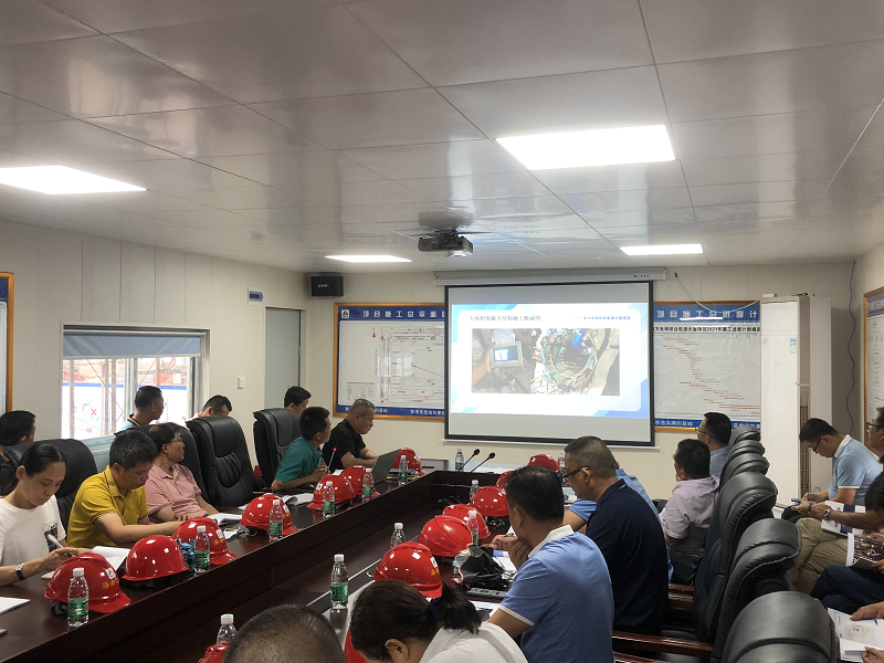 南方电网综合能源大厦项目调研会.png