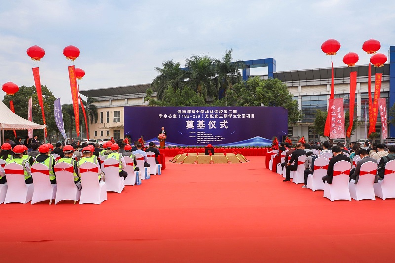 奠基仪式现场.jpg