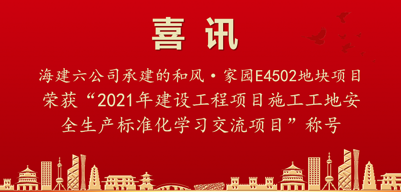 喜讯.png