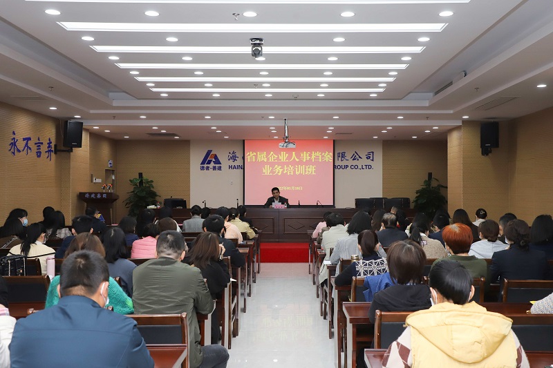 会议现场.jpg