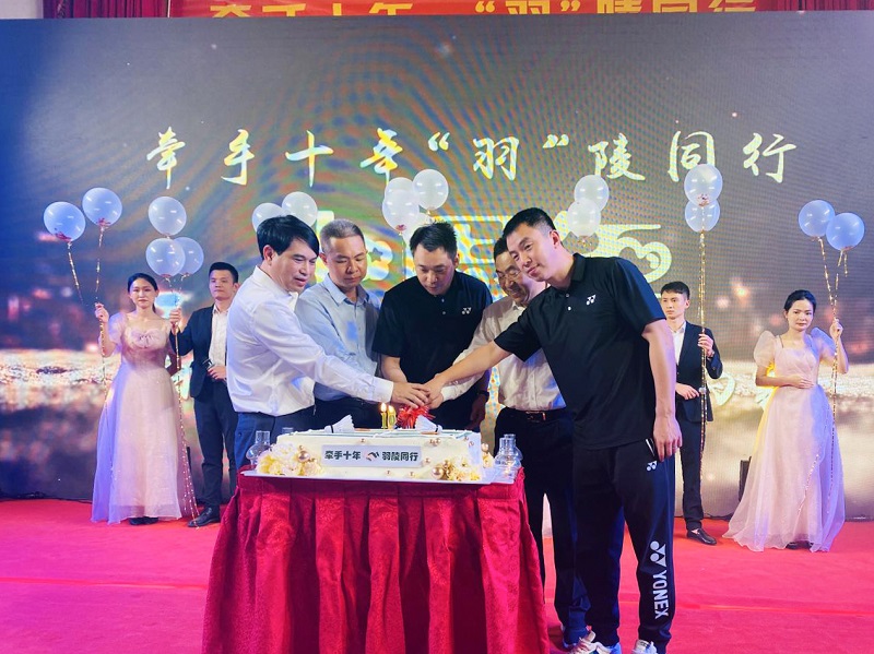 十周年庆典现场.jpg