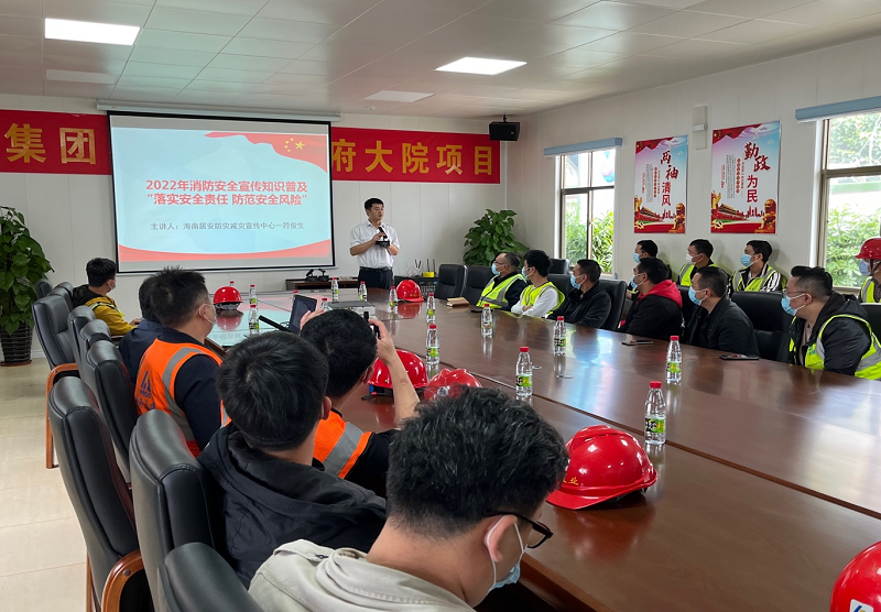 消防安全知识培训现场.png