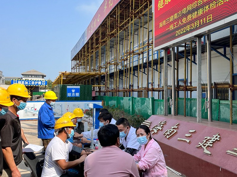 体检现场.jpg