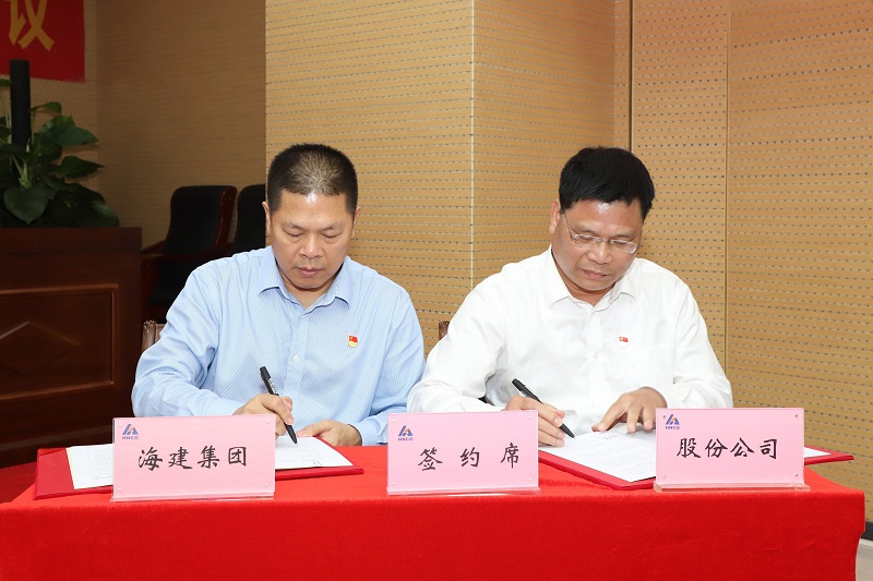 签订责任书.jpg