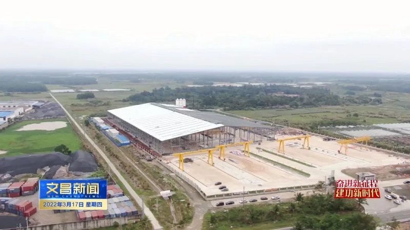 海建（文昌）建筑产业现代化基地项目.jpg
