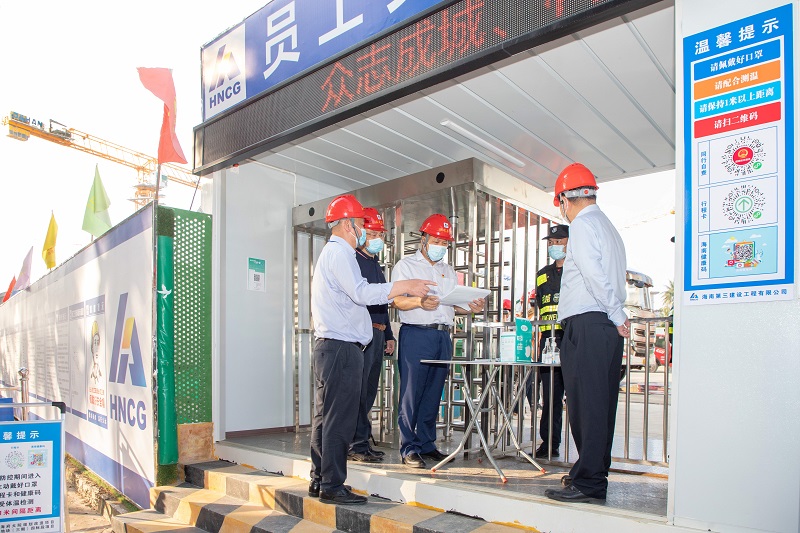 集团公司领导在省机关海府大院规划改造项目督查疫情防控工作.jpg