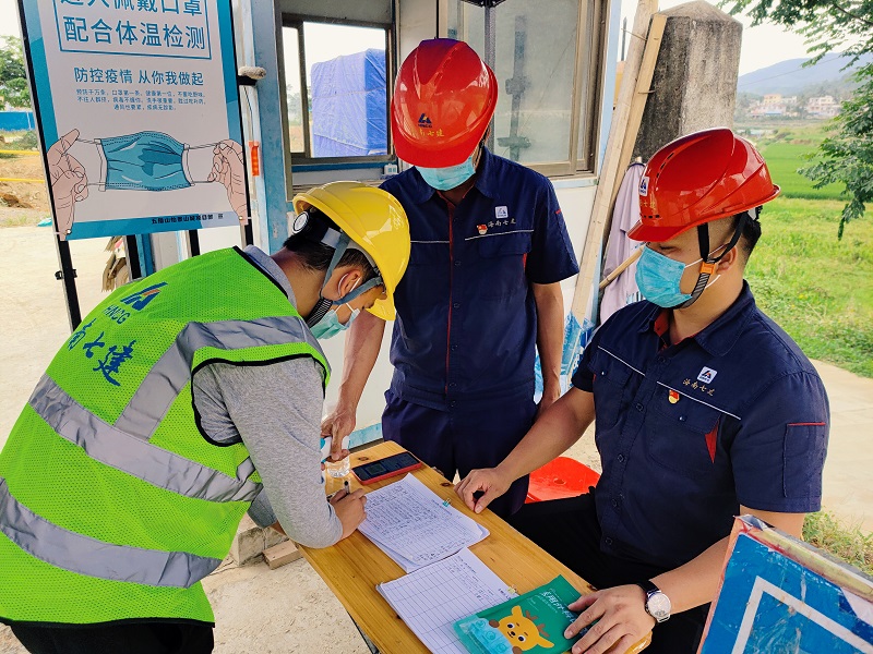海南七建五指山怡景山城项目党员在一线查验进场人员信息.jpg