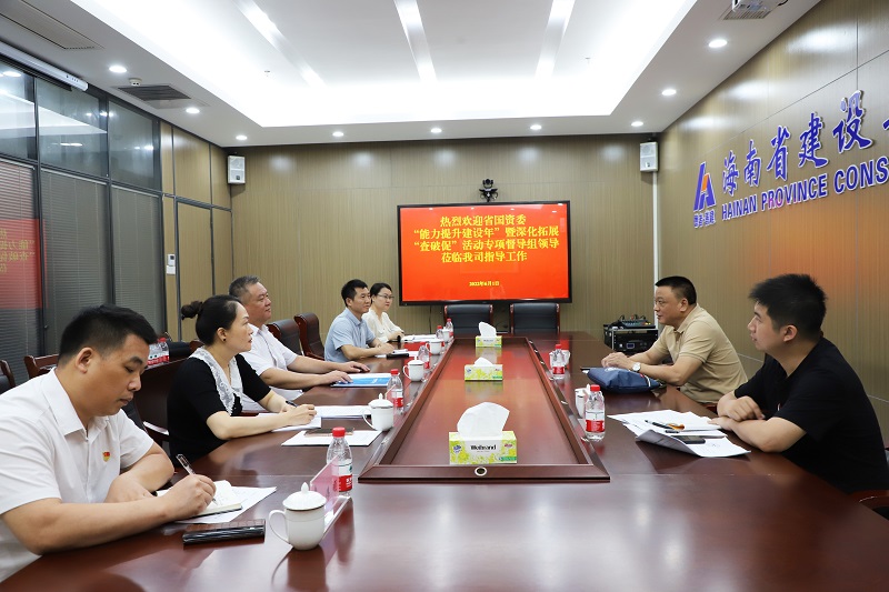 会议现场.jpg