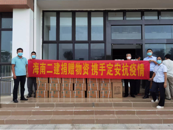 海南二建.png