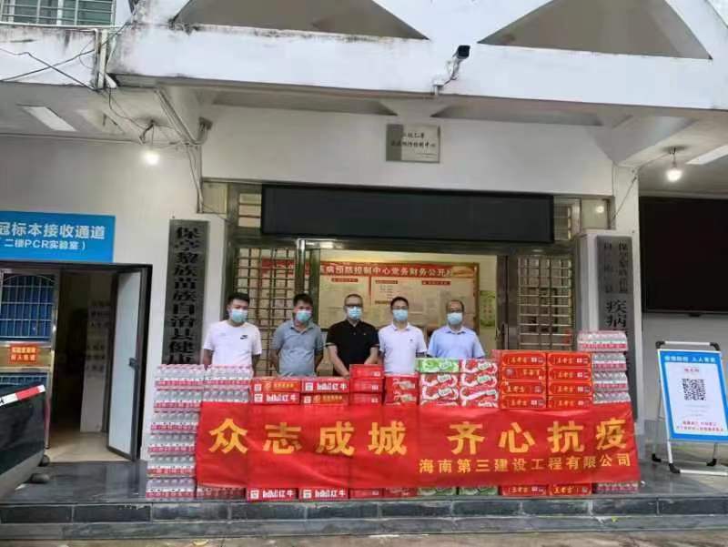 海南三建.jpg