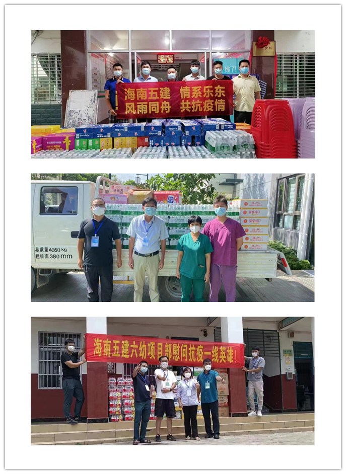 海南五建.jpg