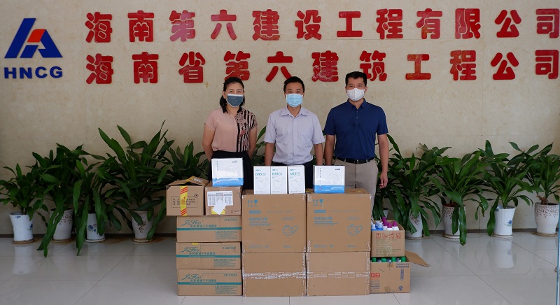 六公司采购抗疫物资.jpg