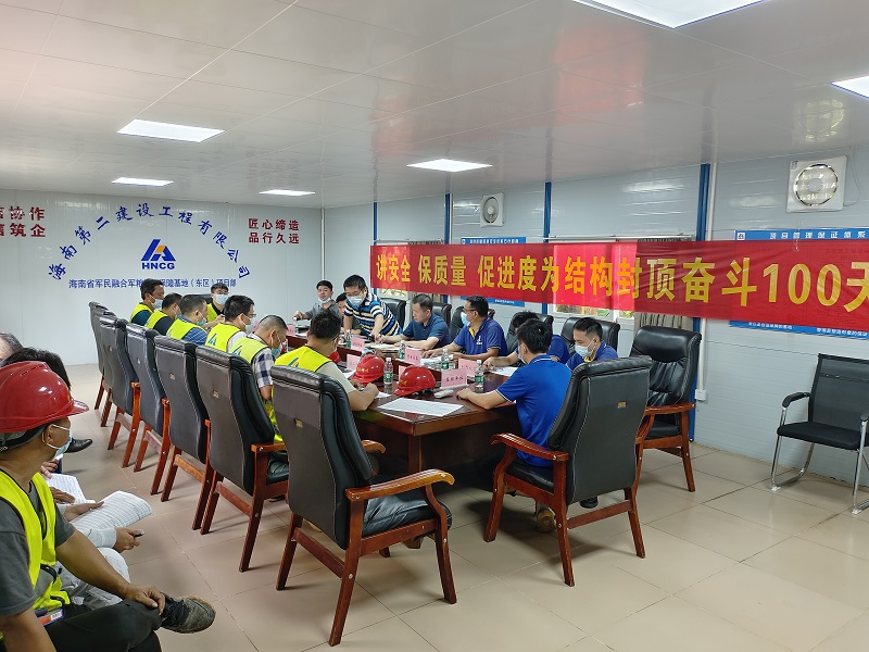 海南二建海南省军民融合军粮综合保障基地（东区）项目.jpg
