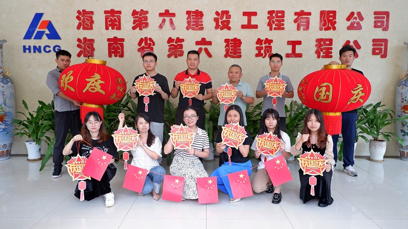海南六建.jpg