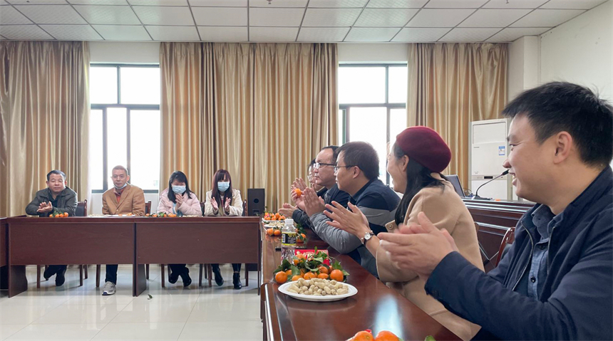 2023新春茶话会.jpg